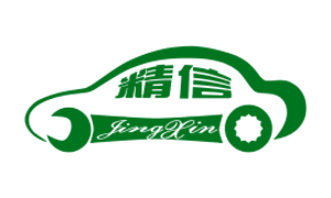 北京精信汽车