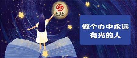 稿定设计导出-20191030-152113.png 稿定设计导出-20191030-152113.png