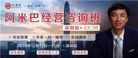 12月深圳.jpg 12月深圳.jpg