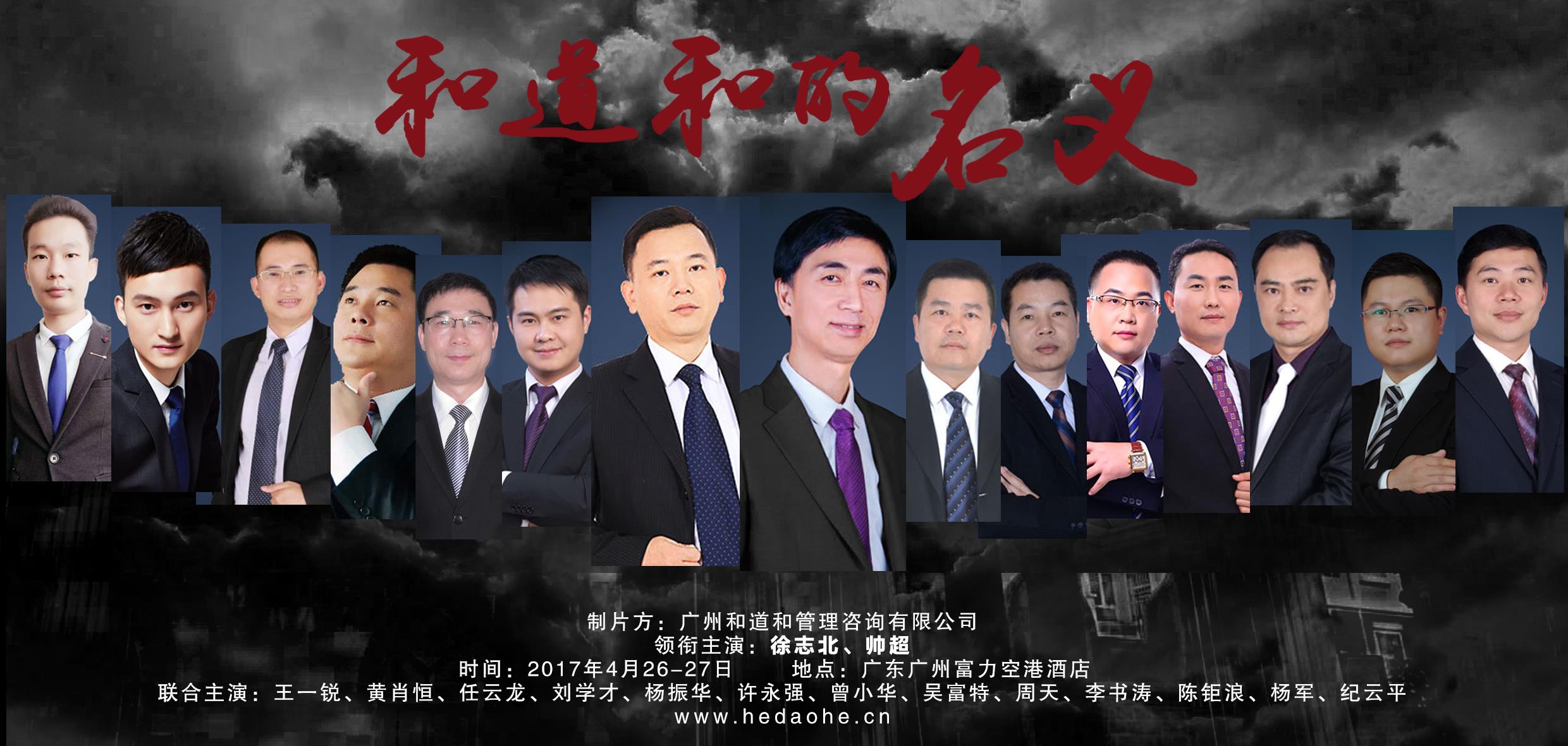 有一种民意叫做《人民的名义》，您看懂背后的深意了吗？