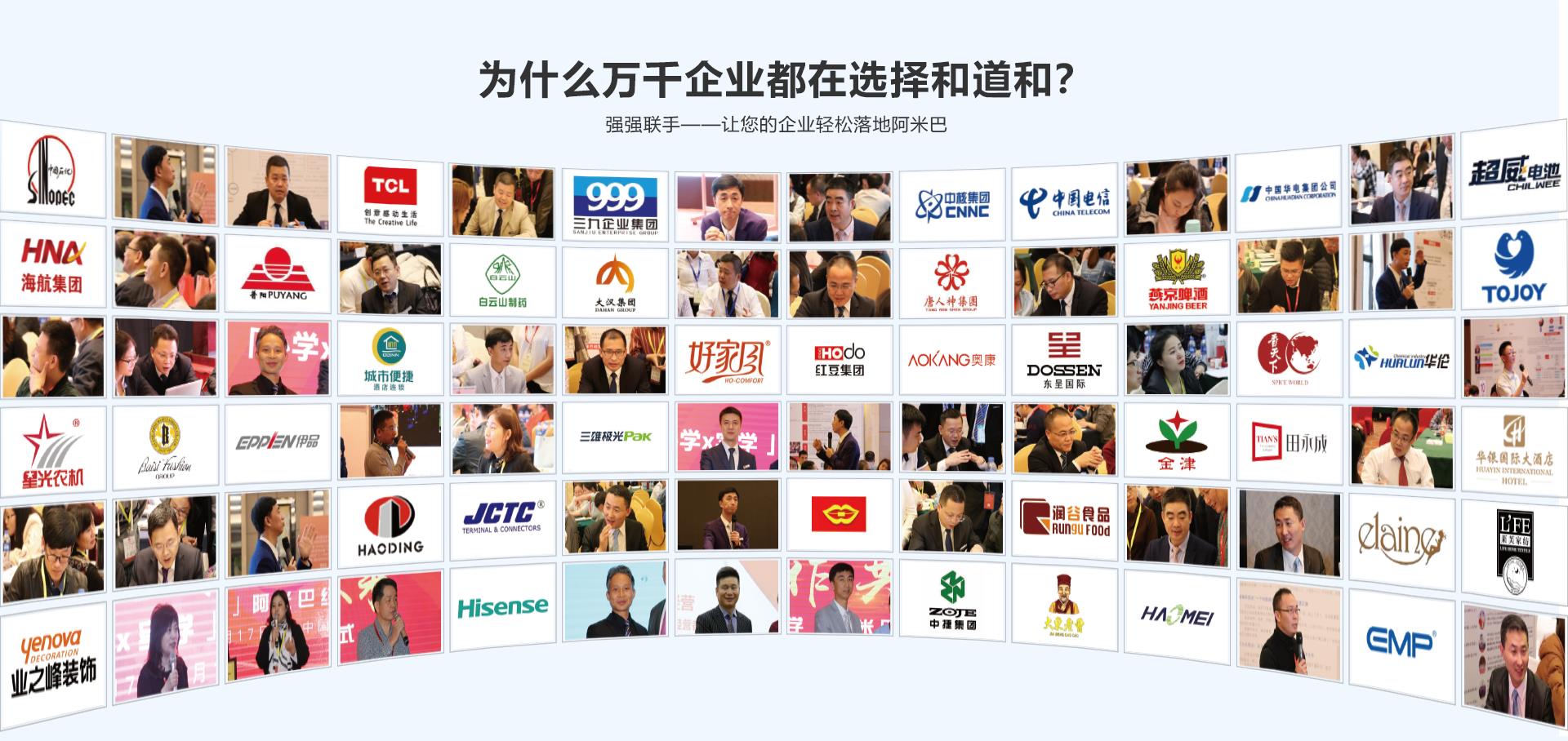 阿米巴如何解除“大企业病”