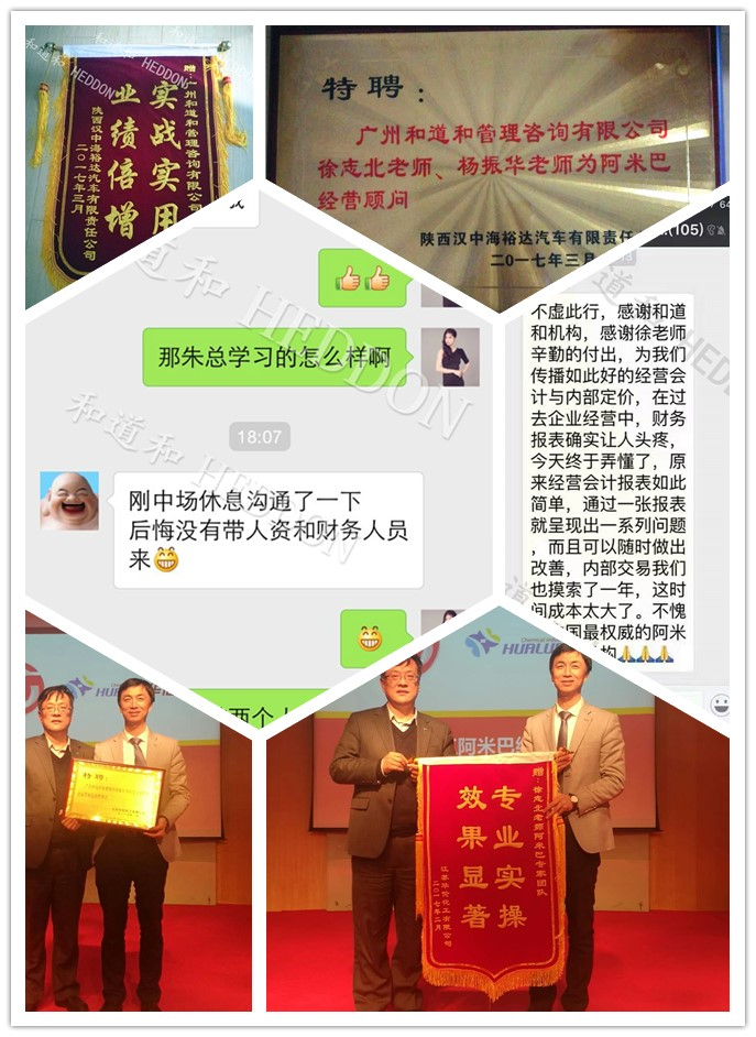initpintu_副本.jpg