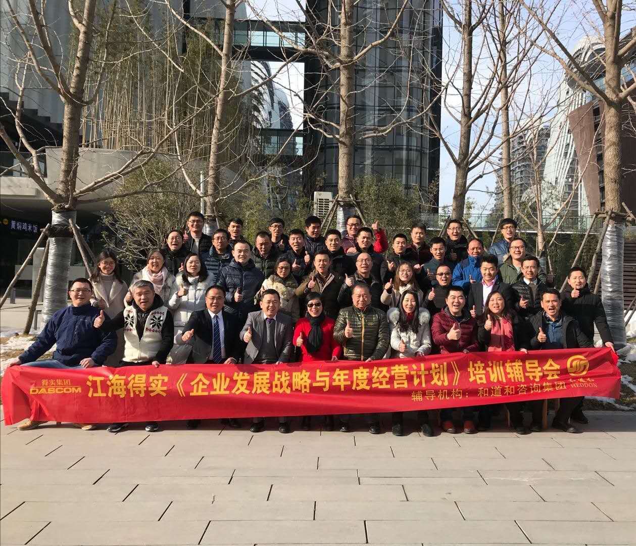 微信图片_20180204090629.jpg