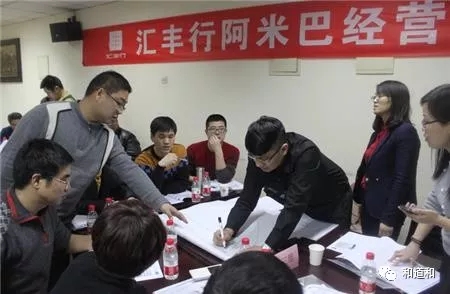 阿米巴