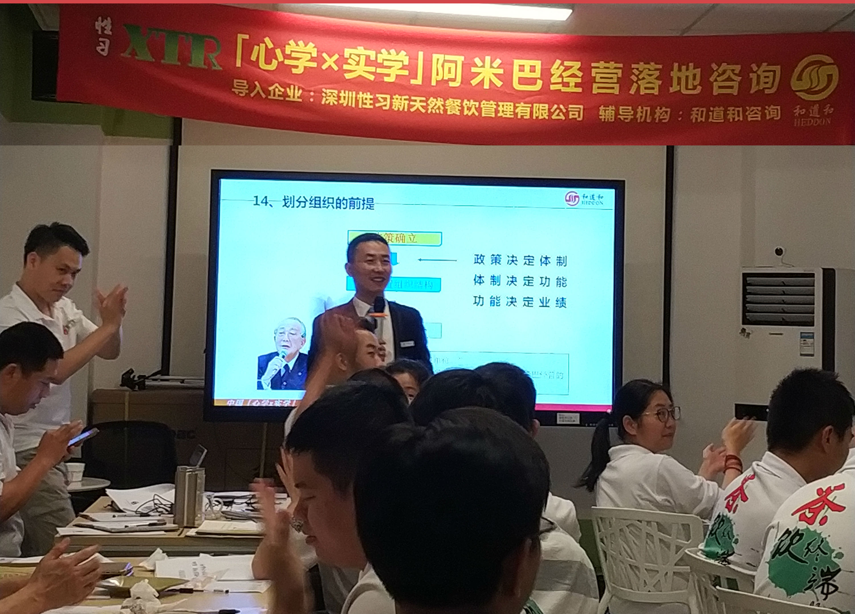 许永强老师现场授课.jpg
