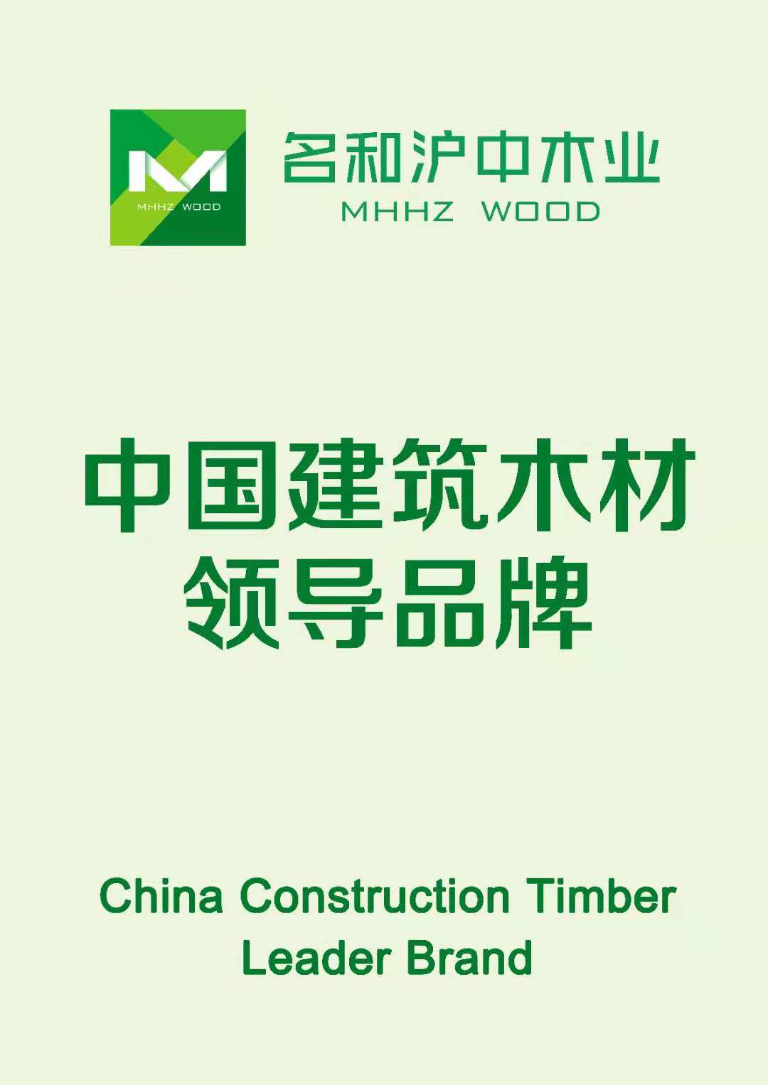 微信图片_20181213142135.jpg