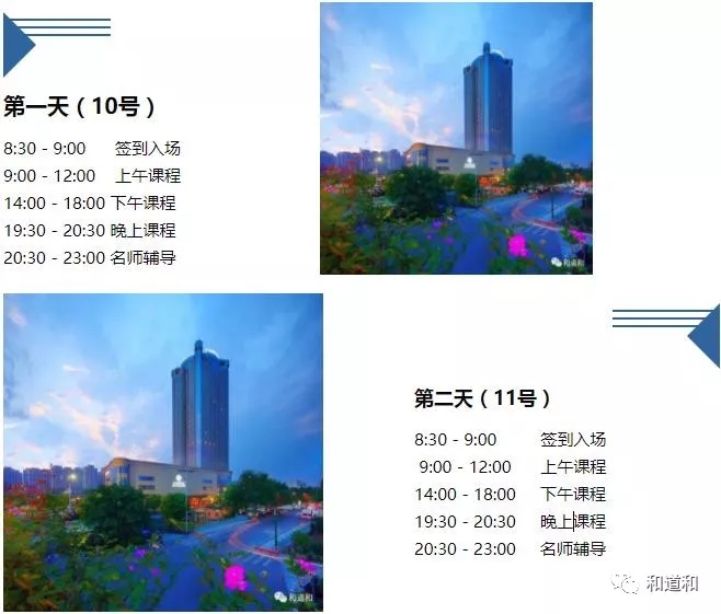 杭州.webp.jpg
