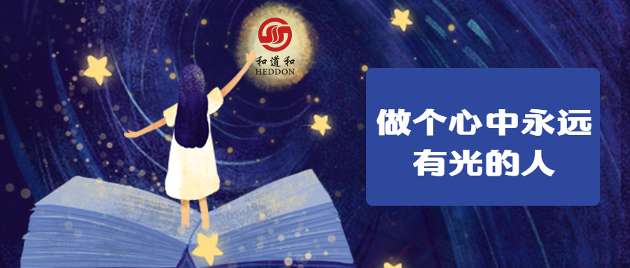 稿定设计导出-20191030-152113.png 稿定设计导出-20191030-152113.png