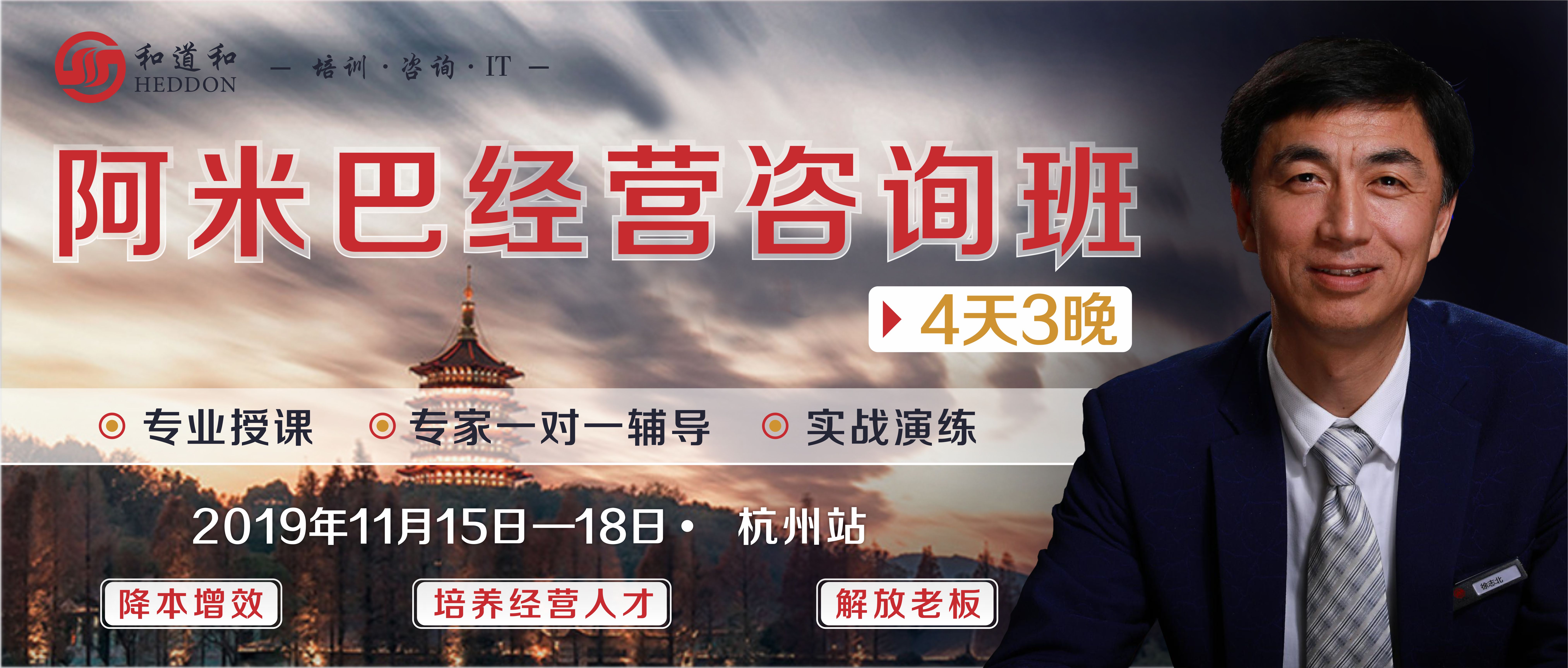 11月15-18日杭州.jpg 11月15-18日杭州.jpg